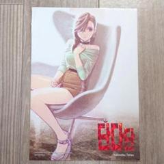 ダンダダン　６巻　ポスター　販促　レア ダンダダン 6巻 ポスター 販促 レア - メルカリ