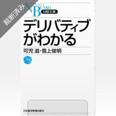 2025年最新】オプション―その基本と取引戦略の人気アイテム