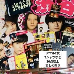 2025年最新】関ジャニ∞ cd まとめ売りの人気アイテム - メルカリ