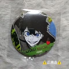【値下げ交渉可】ブルーロック バレンタイン ジュエル缶バッジ 潔世一 値下げ交渉可】ブルーロック バレンタイン ジュエル缶バッジ 潔