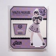 きゅーすと 真鍋凪咲 初期アクスタセット CUTIE STREET きゅーすと 真鍋凪咲 アクリルスタンド - メルカリ