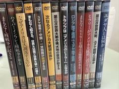 宇野正美講演会　DVD 22枚セット Yahoo!オークション -「宇野正美」(その他) (DVD)の落札相場