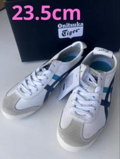 新品未使用タグ付 Onitsuka Tiger MEXICO 66 23.5cm