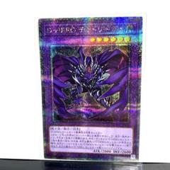D-HERO ディアボリックガイ 25th クオシク QCCU-JP028 - メルカリ