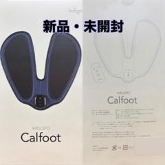 2025年最新】calfootの人気アイテム - メルカリ