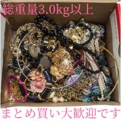 ま*る様 K14 含む アクセサリー おまとめ セット 遺品整理 生前整理 遺品整理】アクセサリー まとめ 18K/K18/750/K14WG/K10WG/ITALY