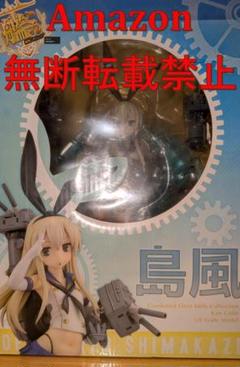 2025年最新】ホビージャパン 島風 フィギュアの人気アイテム