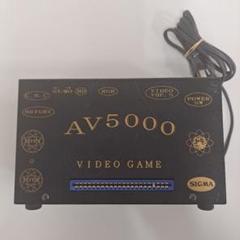 AV5000 コントロールボックス シグマ電子 SIGMA アーケード用