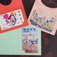 ディズニー お正月テレカ