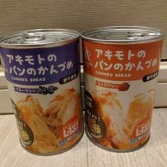 電解水素水を使ったパン缶「PANCAN×TRIM」がリニューアルしま