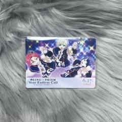 キンプリ キンツア ドリンク特典カード WITH