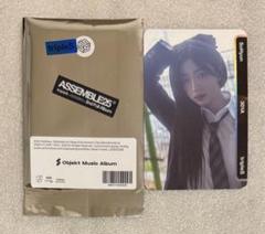 2025年最新】TRIPLEs objekt music albumの人気アイテム - メルカリ