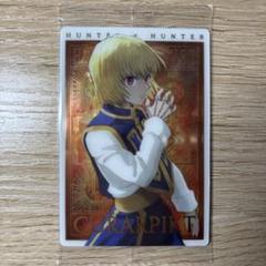 C33 クラピカ ハンターハンター カードダス HUNTER×HUNTER ホロ