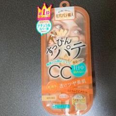 毛穴パテ職人 ミネラルCCクリーム NM 30g