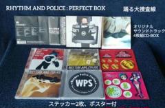 踊る大捜査線 オリジナルサウンドトラック4枚組CD-BOX (音源確認済)