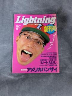 貴重　雑誌　BENETTON   COLORS 日本語版　創刊号　1991年頃 COLORS VOL.1/NO.1 1991 UNITED COLORS OF BENETTON FALL/WINTER