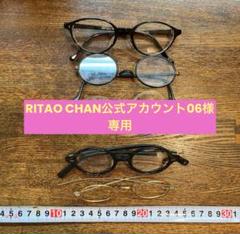 アンティーク丸眼鏡5本セット販売 アンティーク丸眼鏡5本セット販売