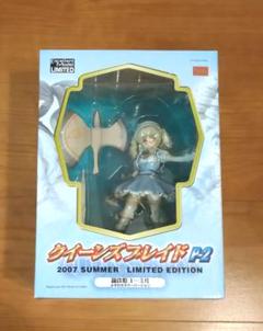 クイーンズブレイドP-2 ユーミル よそ行きカラーversion リミテッド