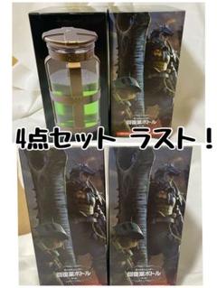 モンスターハンター 回復薬 ボトル プライズ 2個セット Amazon.co.jp: モンスターハンター 回復薬ボトル プライズ品2個