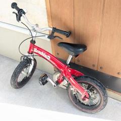 NEW プレミアムカラー Ruby Red｜へんしんバイクC14公式