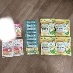 離乳食　ベビーフード　BF 和光堂　WAKODO