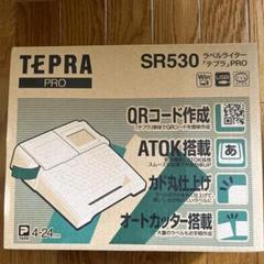 未使用品 テプラ SR530 Amazon | キングジム(Kingjim) ラベルライター 「テプラ」PRO