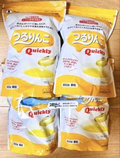 【未開封】つるりんこ　800g　3袋 楽天市場】つるりんこquickly(クイックリー) ジッパー付パウチ