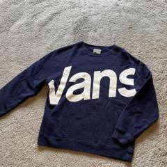 Vans 古着スゥエット