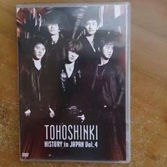 2025年最新】東方神起 dvd 5人の人気アイテム - メルカリ