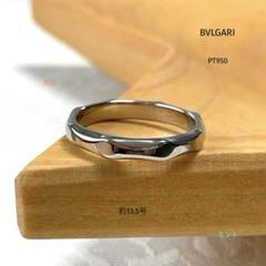 美品 BVLGARI ブルガリ インフィニート PT950 約13.5 542