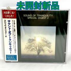 渡辺茂夫作曲 ヴァイオリン・ソナタ /希少・帯付美品CD /木野