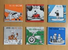 2025年最新】絵本絶版の人気アイテム - メルカリ