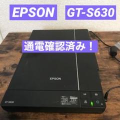 2025年最新】gt-s630の人気アイテム - メルカリ