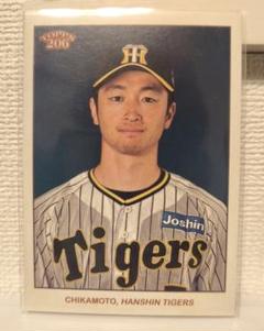 近本光司 チェキ風カード 2025年最新】近本光司 カードの人気アイテム - メルカリ
