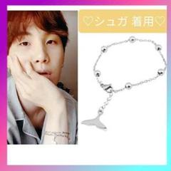 frica   ブレスレット　BTS  シュガ　ユンギ　SUGA  着用モデル 国内外の人気 frica 着用モデル SUGA ユンギ シュガ BTS