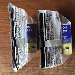 EPSON プリンターインク IC5CL06 カラー 2個