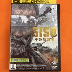 SISU 不死身の男 DVD シス 洋画アクション映画 レンタル落ち