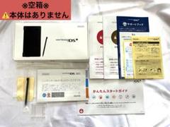 【空箱＋新品タッチペン&説明書】DSi ブラック
