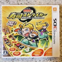 超回転 寿司ストライカー The Way of Sushido 3DS