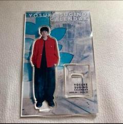 2025年最新】杉野遥亮の人気アイテム - メルカリ