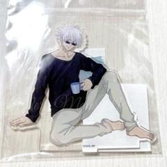 呪術廻戦 高専の休日フェア inアニメイト 五条悟 アクリルスタンド リラックスのサムネイル