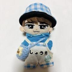 すのチル　チルぬい　服　一緒にお出かけコーデセット② 渡辺翔太　SnowManのサムネイル