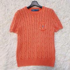 【新品未使用タグ付】PolobyRalph Lauren半袖リブニットオレンジ ポロラルフローレン ウォッシュ加工ケーブルニットポロシャツ