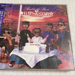 2025年最新】BACK TO THE BASIC [CD] ラッツ&スターの人気