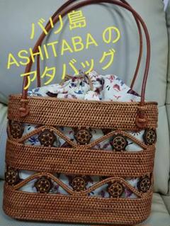 2025年最新】アタバッグ ashitabaの人気アイテム - メルカリ
