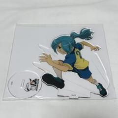 風丸一郎太　アクリルスタンド　セット イナズマイレブン_アクリルスタンド/風丸一郎太 | 公式グッズ