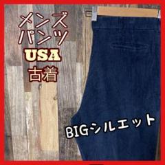 コーディロイ メンズ ネイビー XL ゆるダボ パンツ USA古着 90s