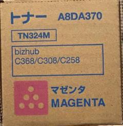 【未開封、未使用品】 コニカミノルタ　純正　TN324　マゼンダトナー コニカミノルタ（KONICA MINOLTA）TN-324（黒・青・赤・黄）4色