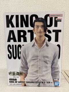 2025年最新】呪術廻戦 KING OF ARTIST 夏油傑の人気アイテム