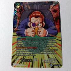 2025年最新】ドラゴンボールスーパーカードゲーム フュージョン